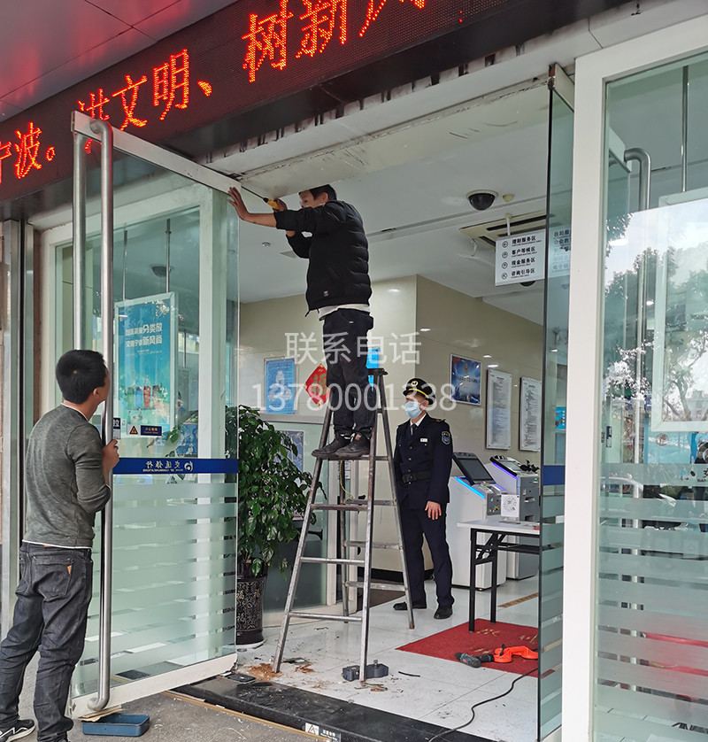交通銀行玻璃門更換