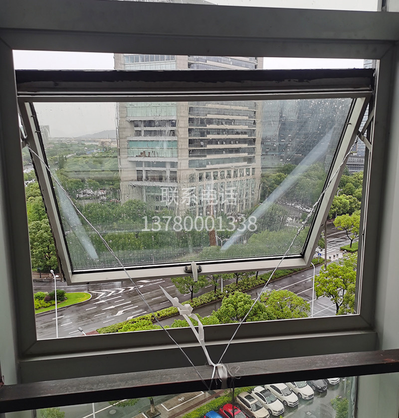 開啟窗緊急處理